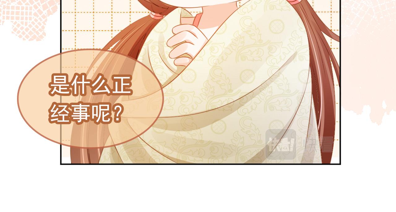 第96话小秘密55