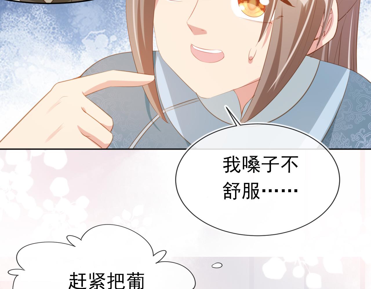 第86话 算数什么的也太难啦13