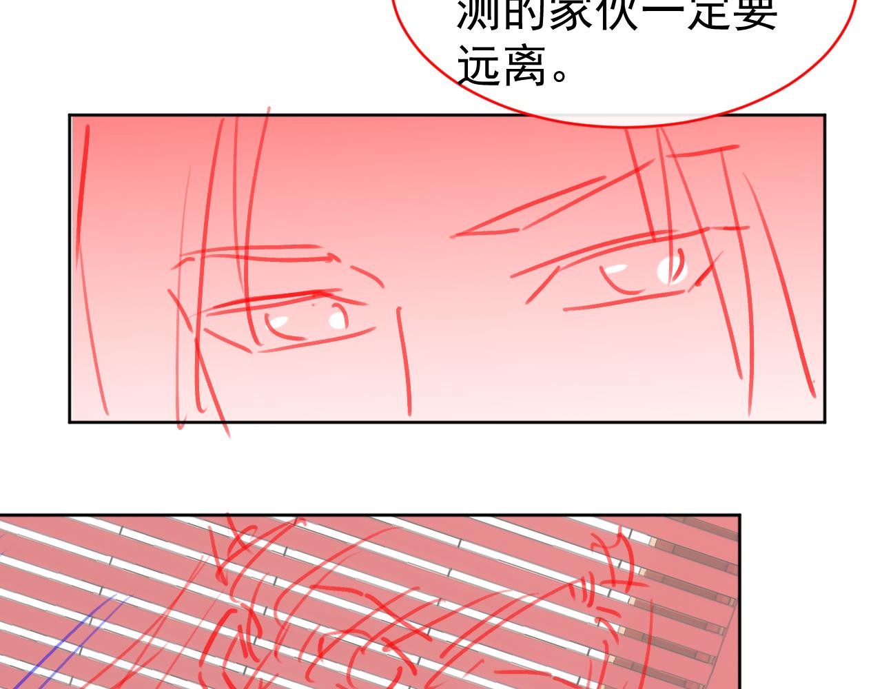第83话 临危不乱小茶茶115