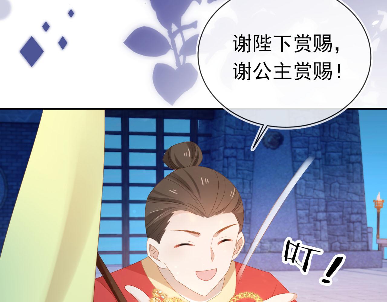 第119话 舞龙大会68