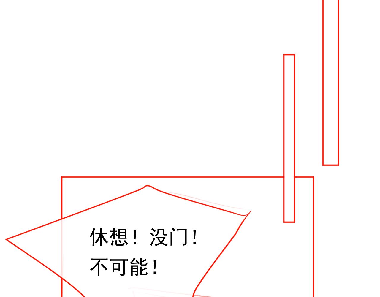 第76话 被慕容哥哥讨厌了？89