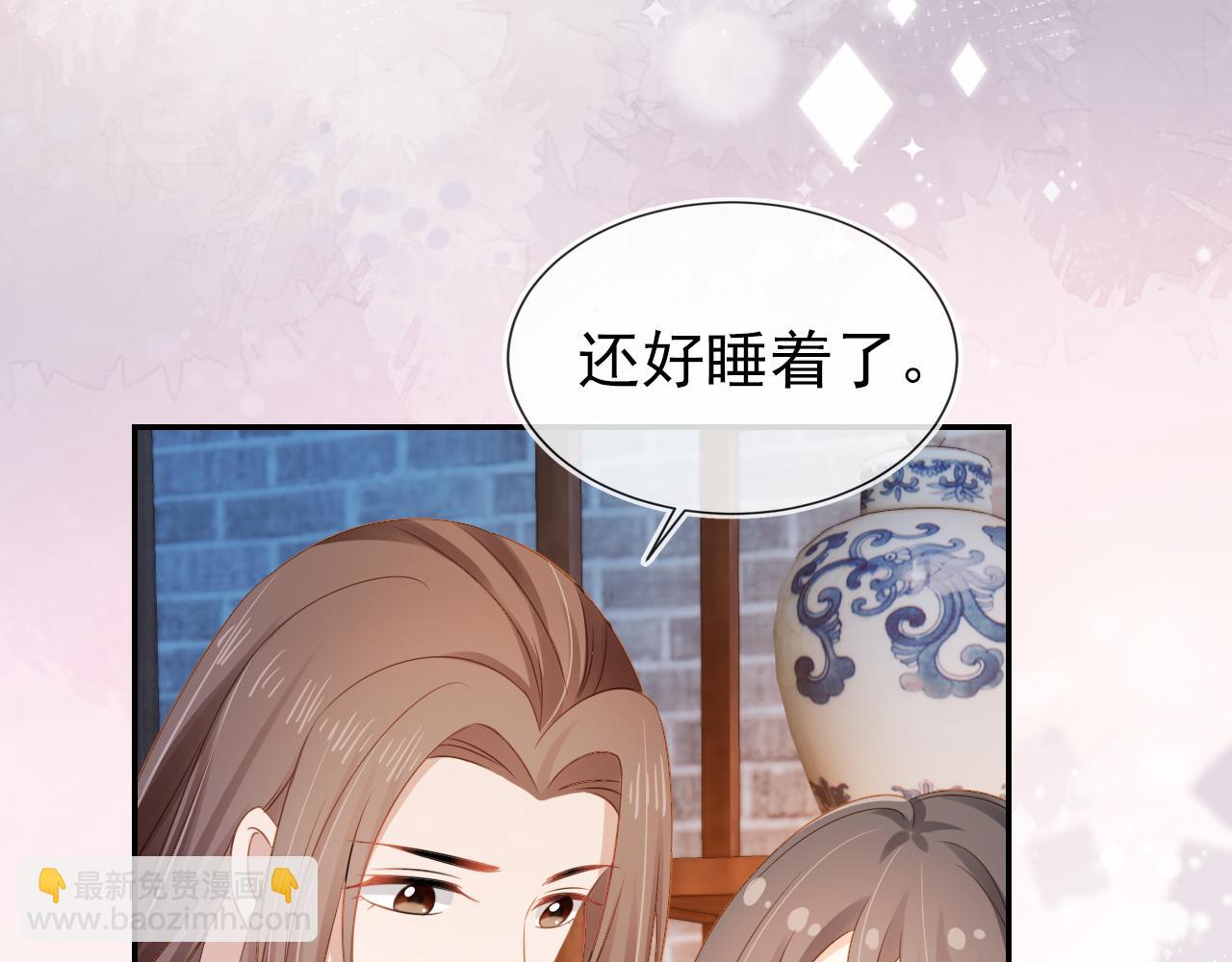第96话小秘密77