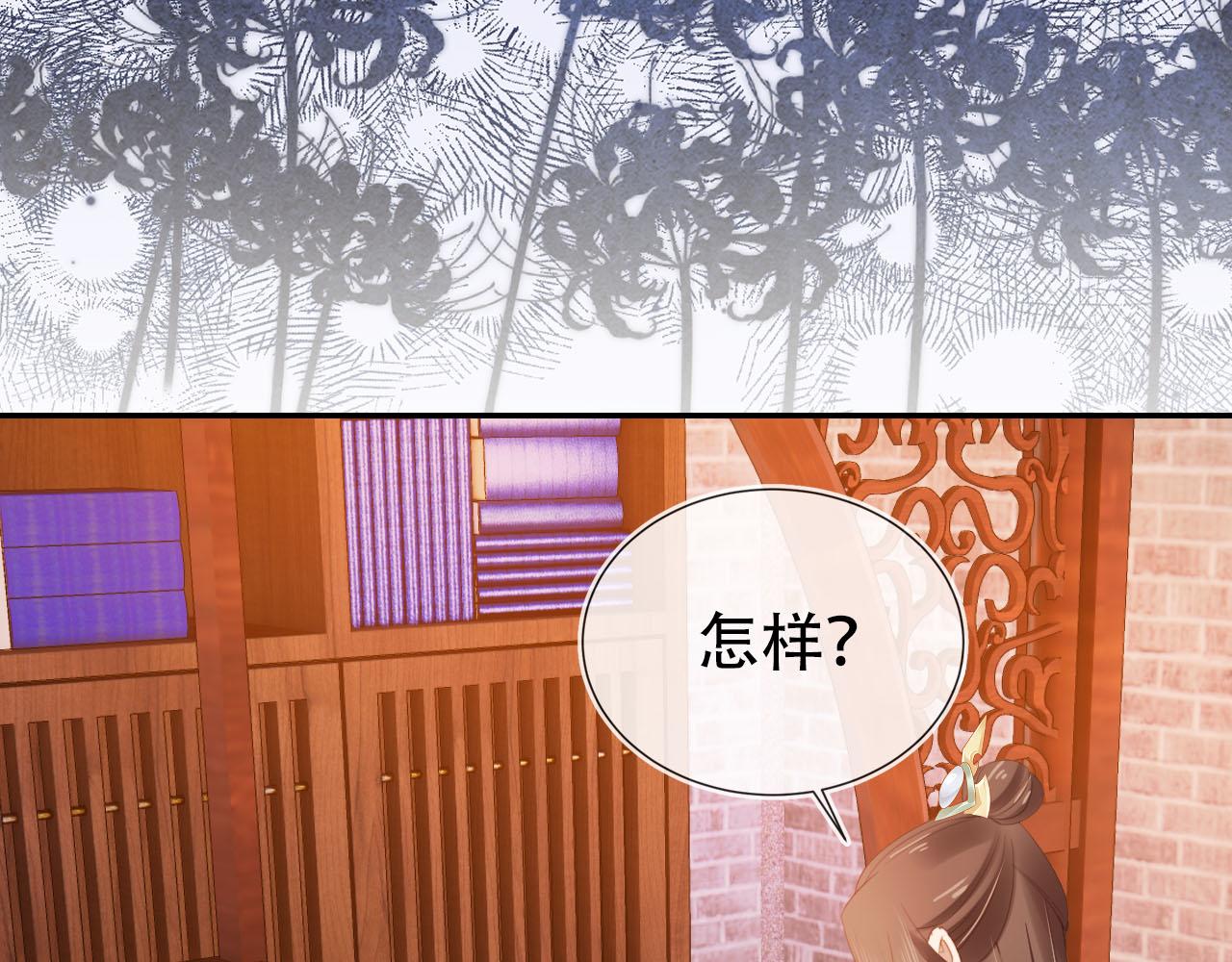 第135话 又出命案？！52