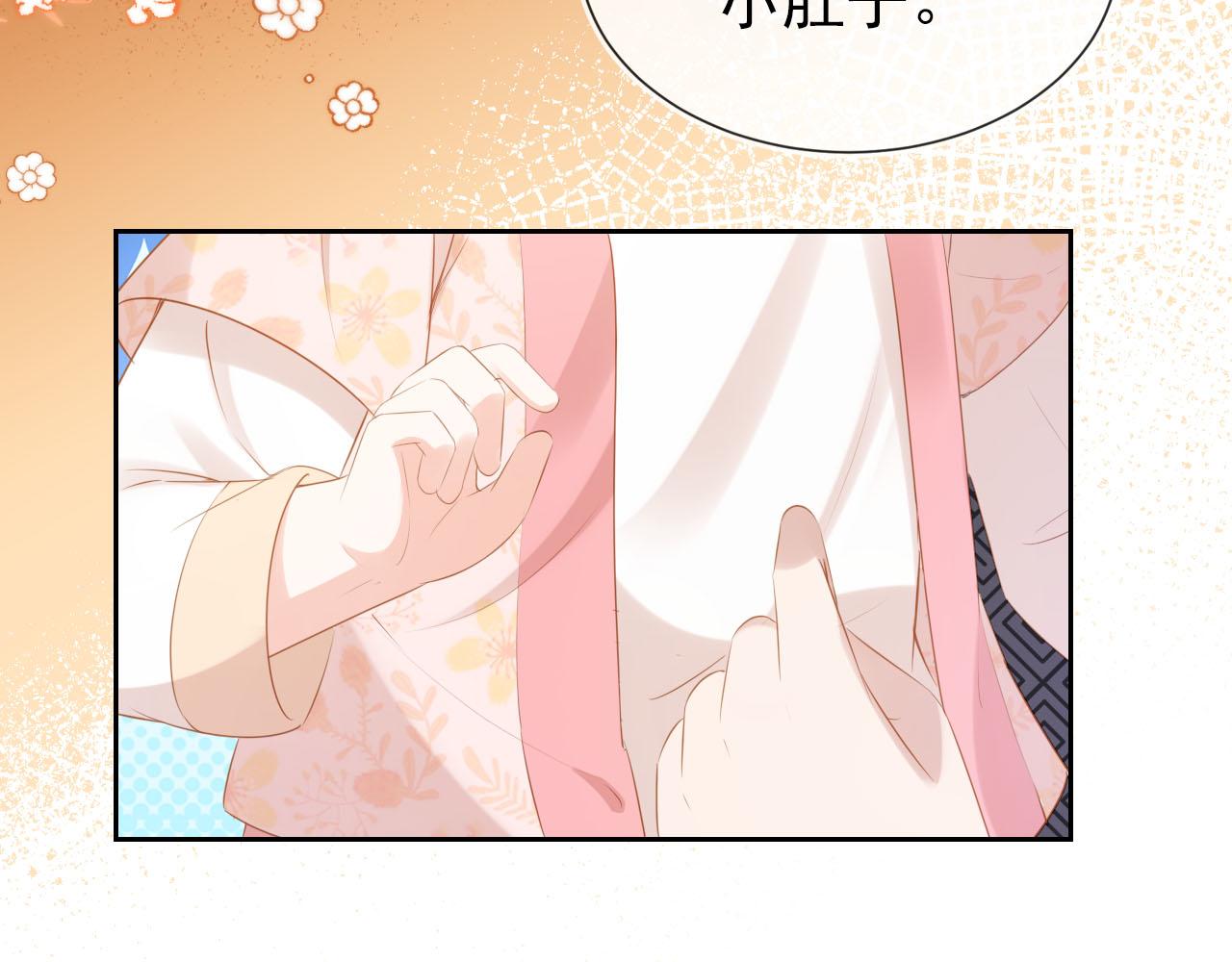 第106话 计划？51