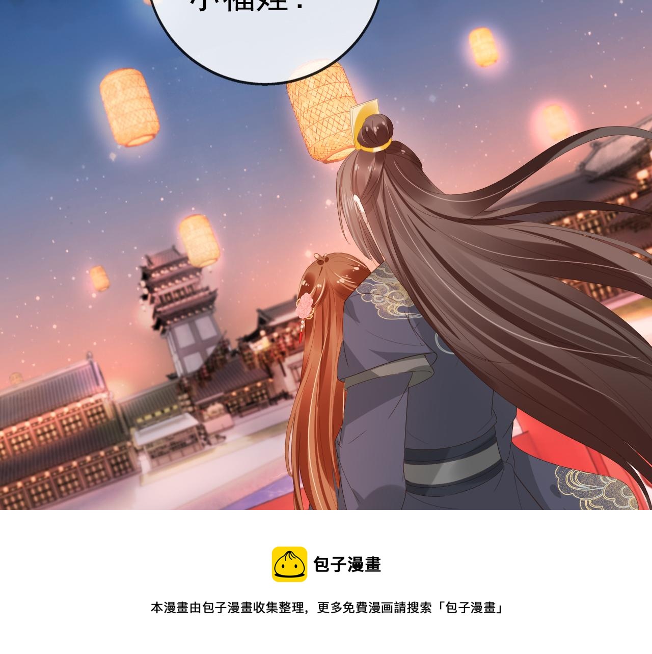 第55话 落水危险！36