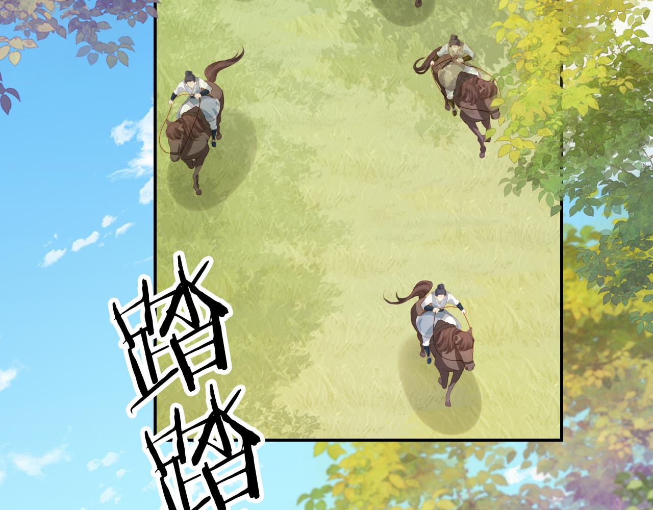 第112话 重衍失踪21