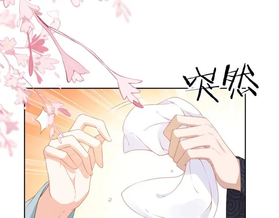 第29话 吃药药~55