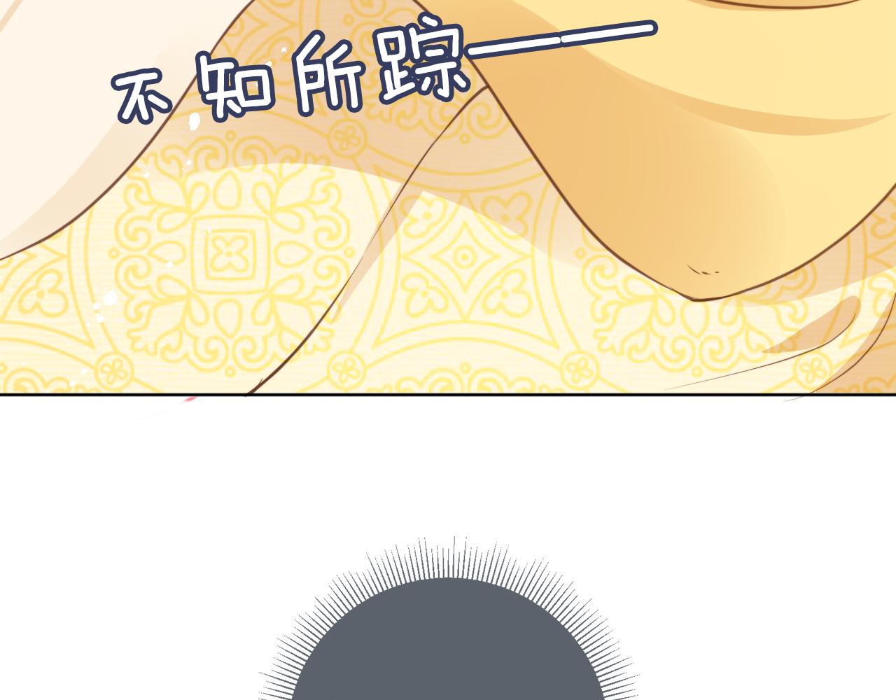 第11话 女鹅不见了！34