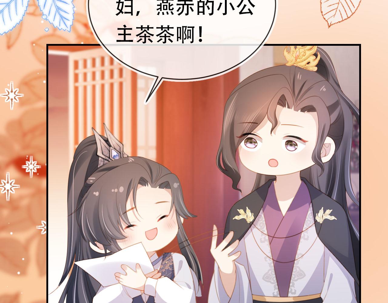 第135话 又出命案？！18