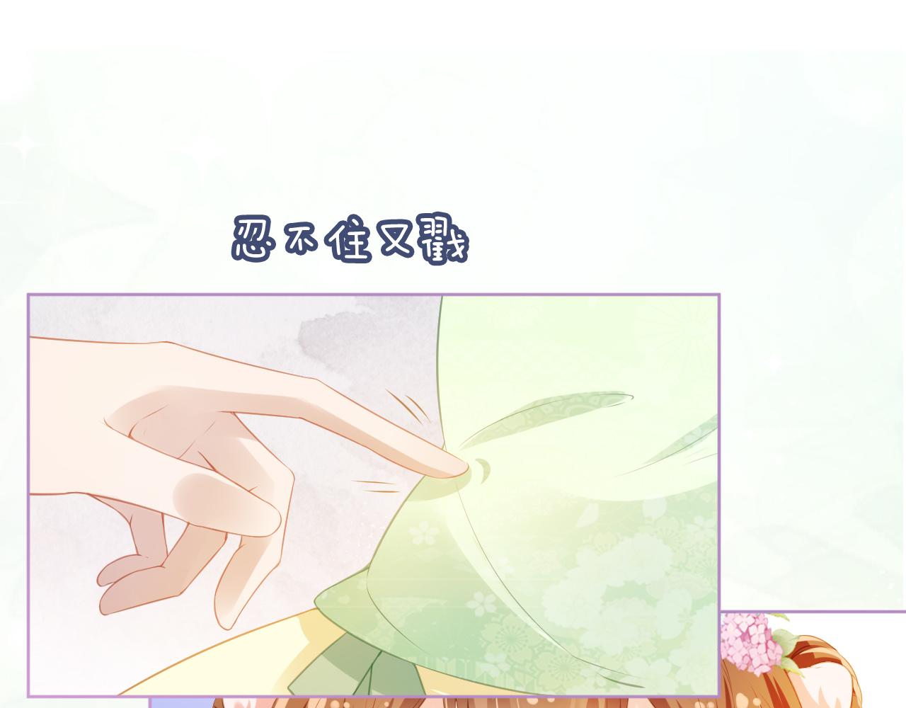 第7话 勾勾你也吃~79
