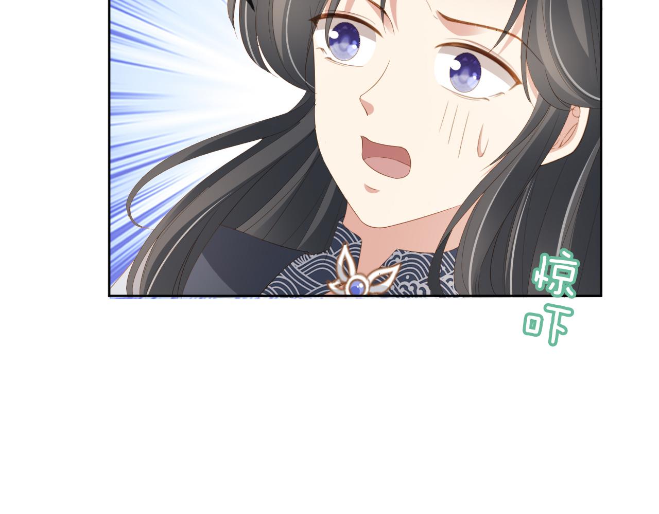 第53话 护国公主69