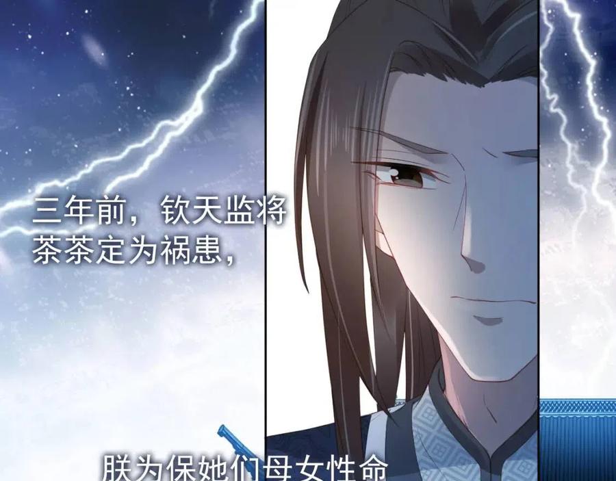 第24话 这是谁家的小猴子~16