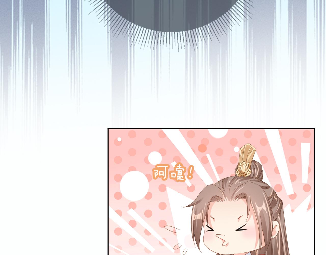 第50话 窝不是小灾星87