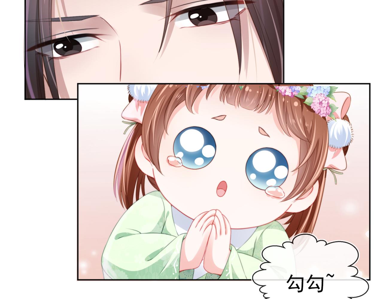 第8话 拉粑粑！64