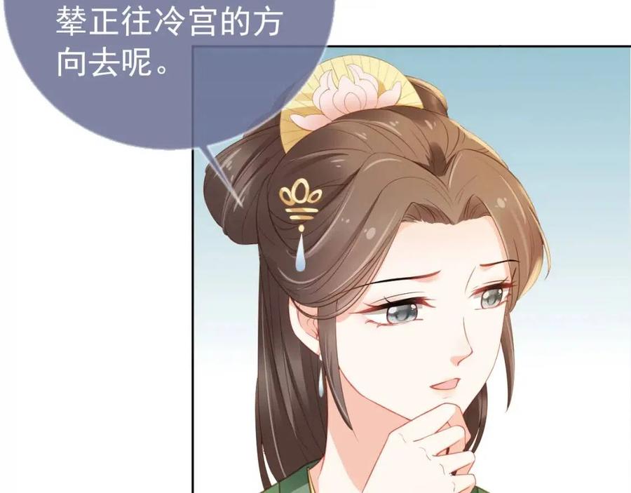 第19话 爹爹要爱娘亲~37