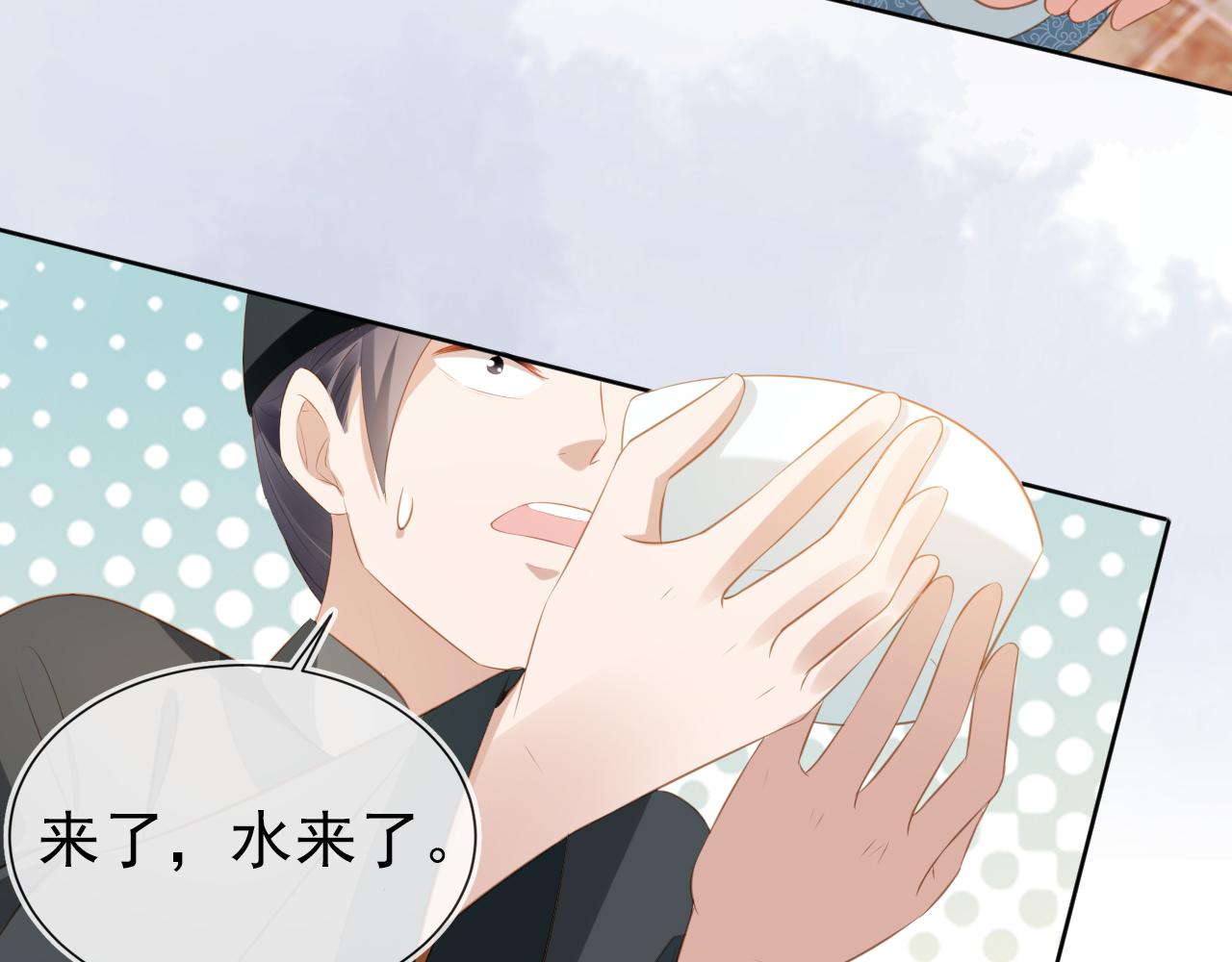 第86话 算数什么的也太难啦18