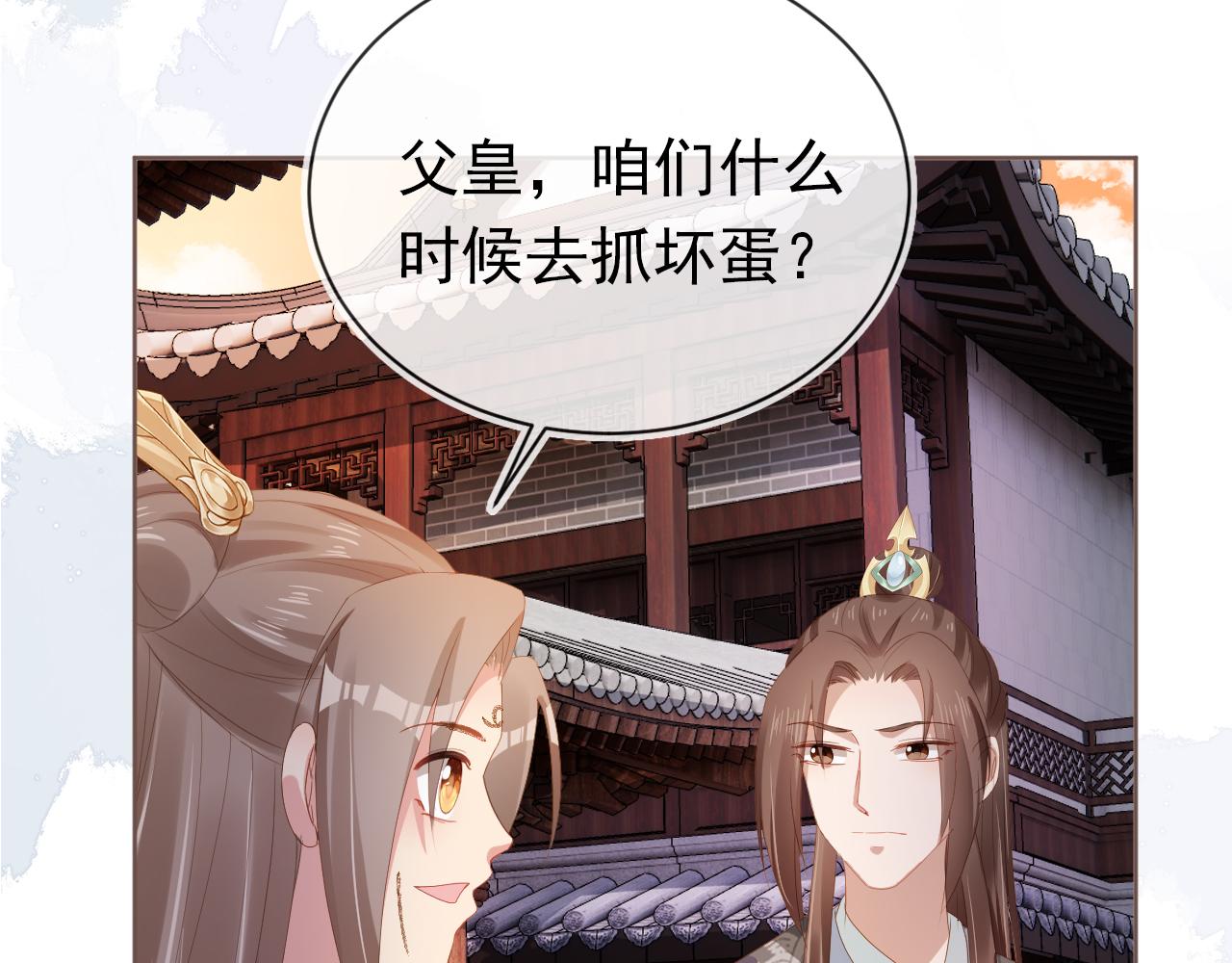 第64话 一起抓坏蛋52