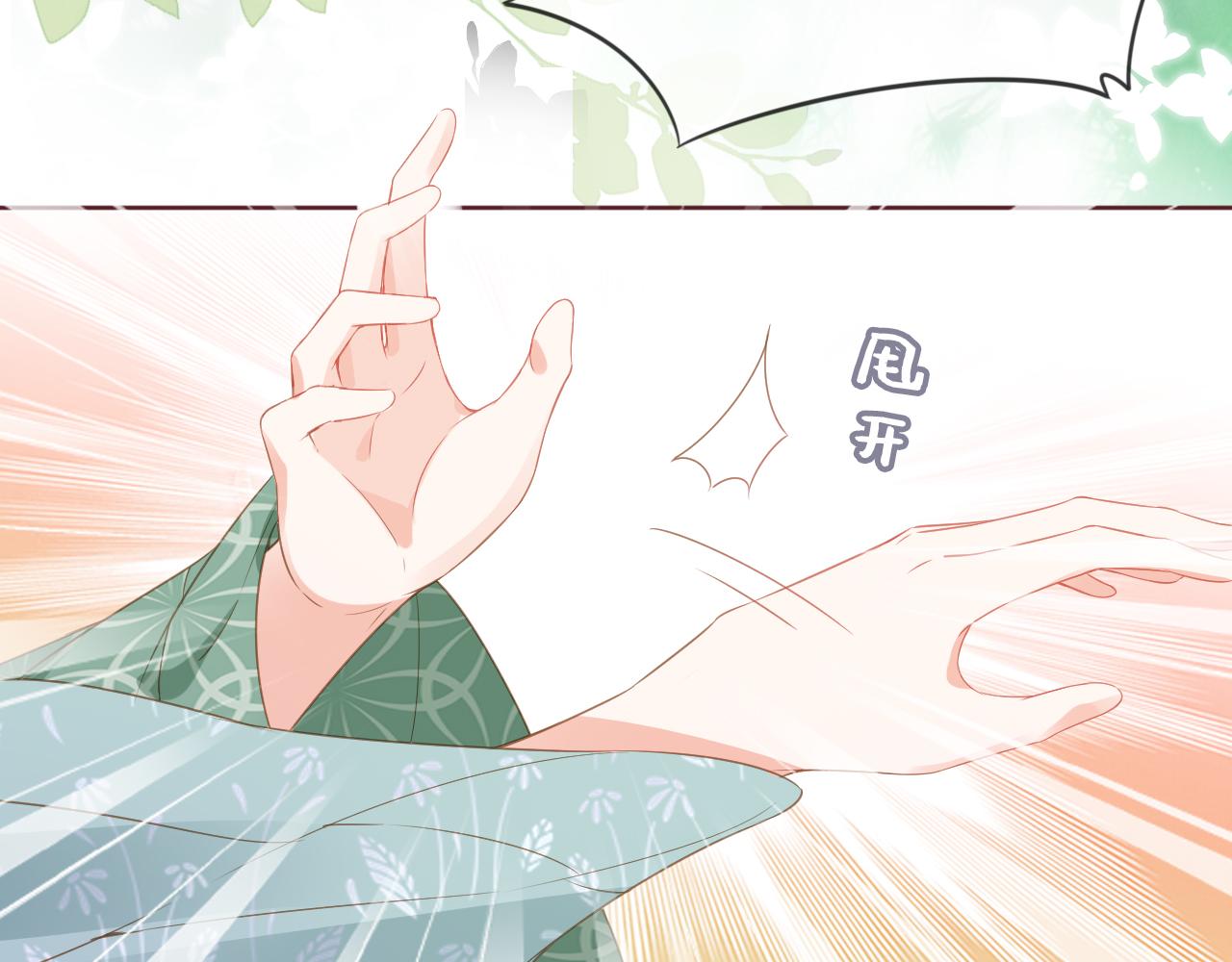 第34话 不要欺负我的女儿86