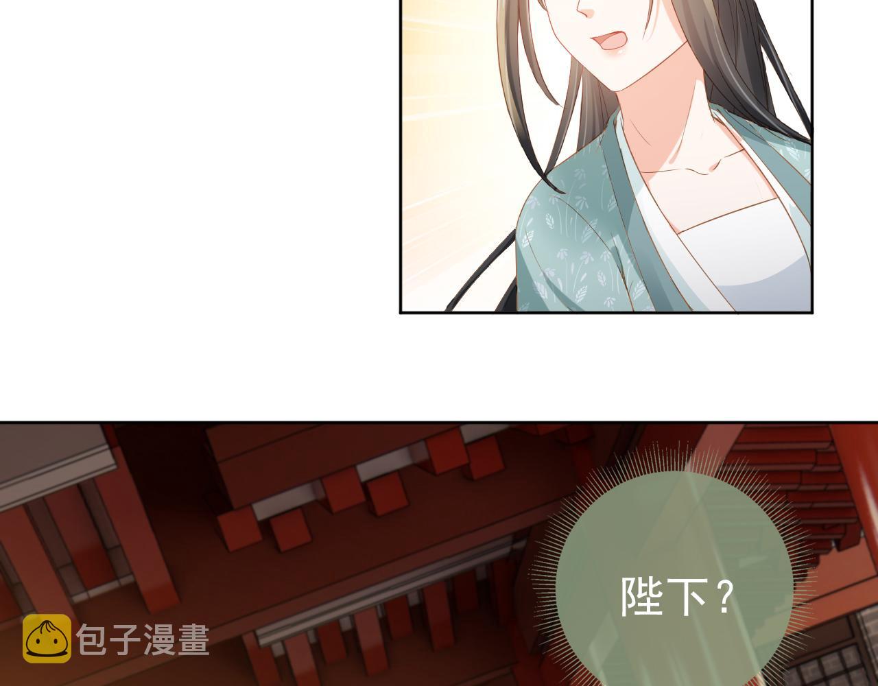 第32话 不怕不怕 痛痛再见~8