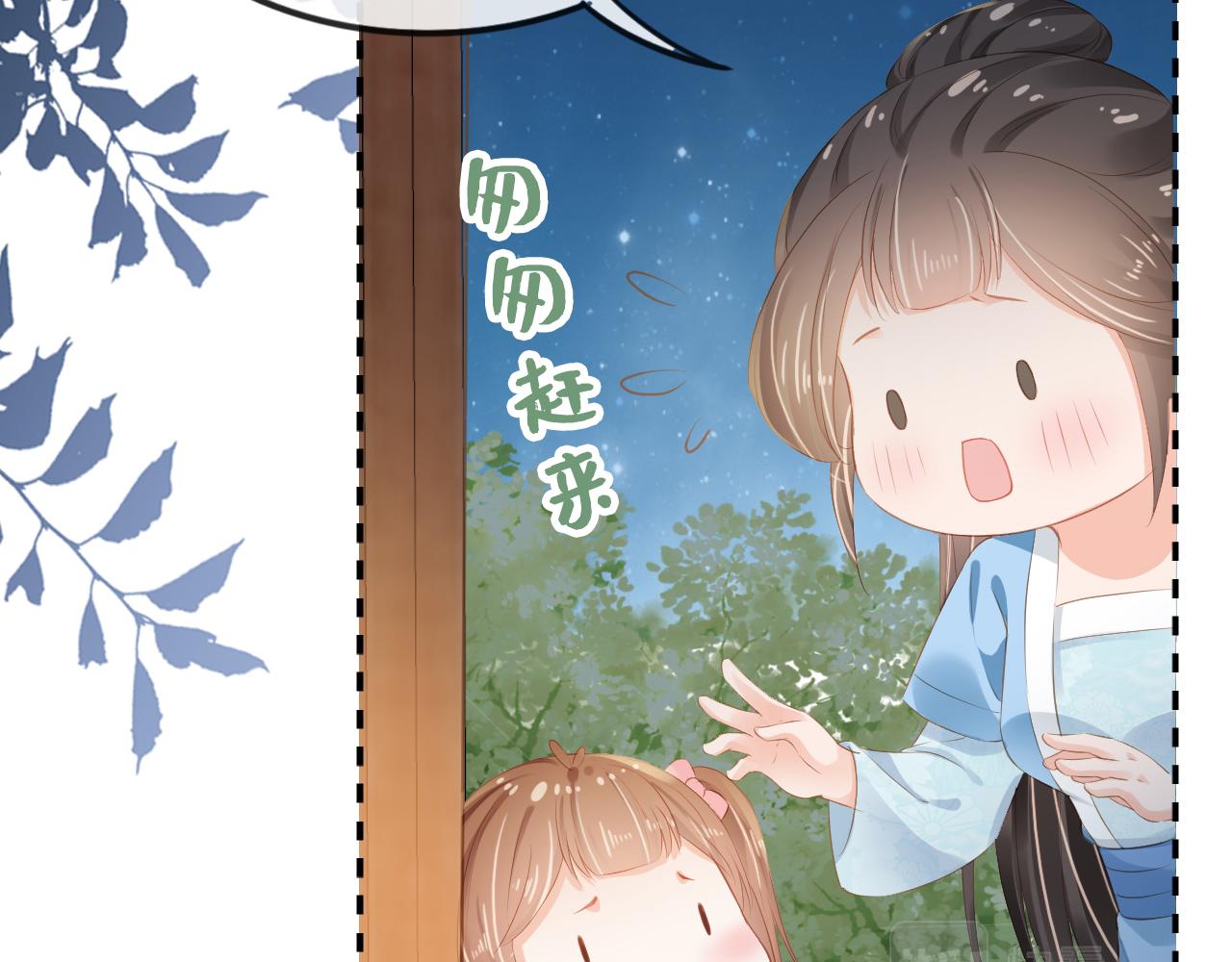 第45话 爹爹娘亲睡觉觉40