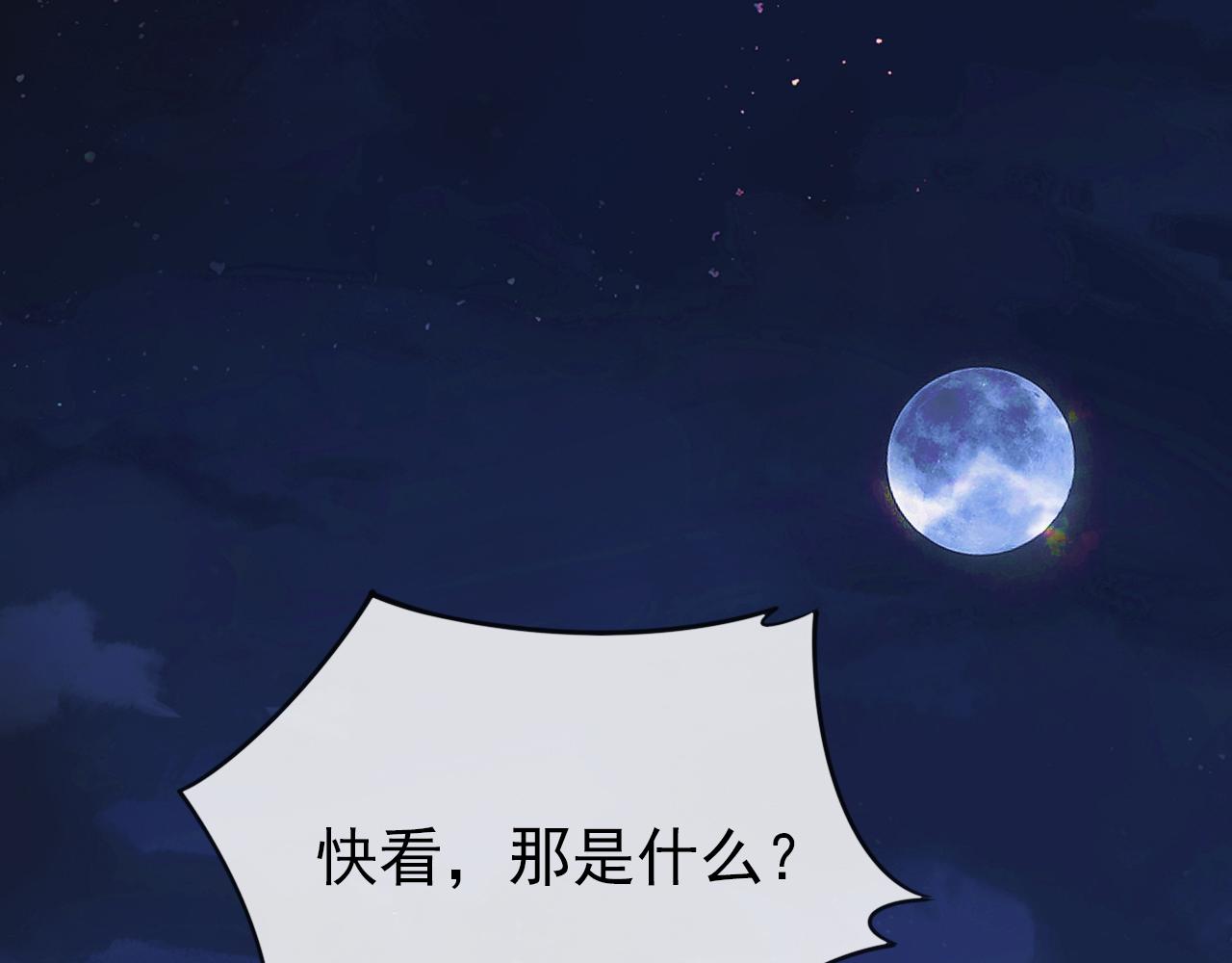 第56话 茶茶回来啦~38