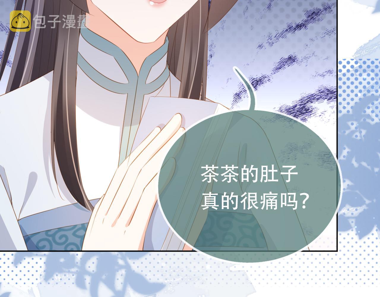 第90话 谎话被拆穿！78