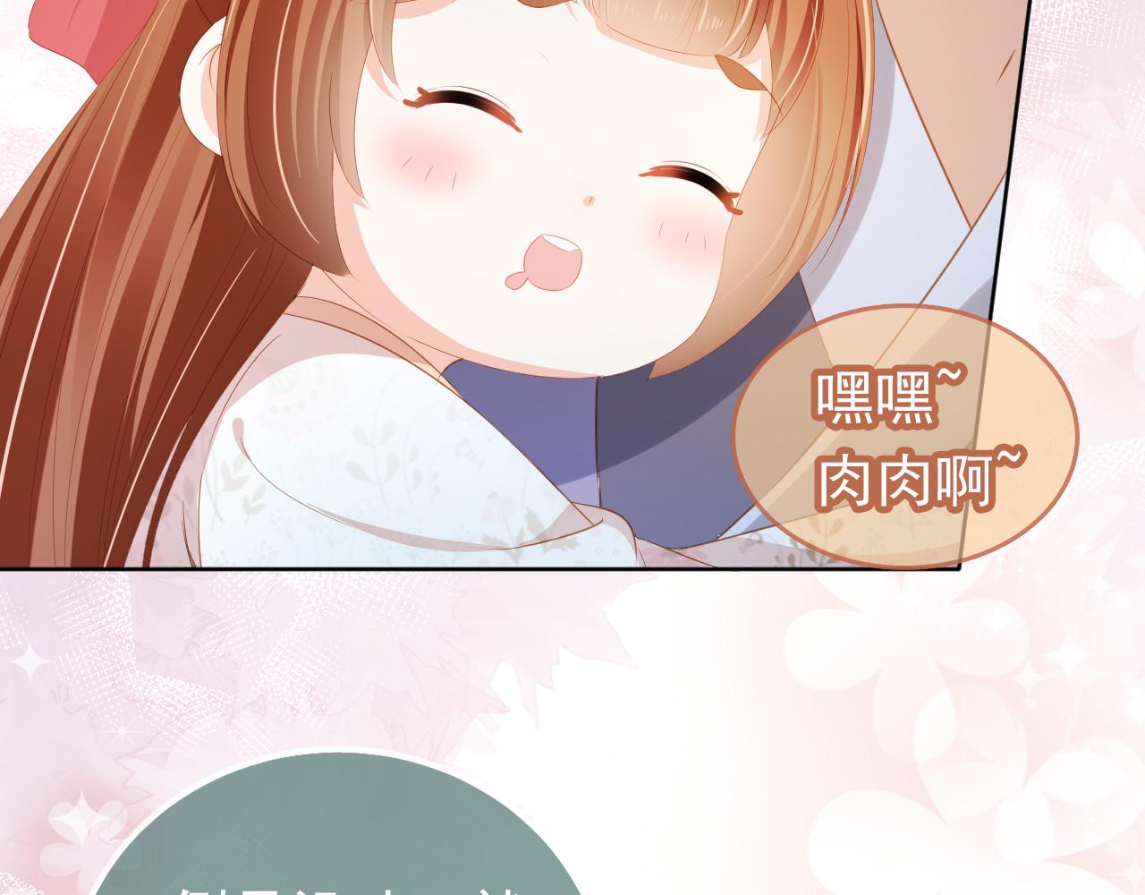 第88话 读书书就会有肉肉吃吗32