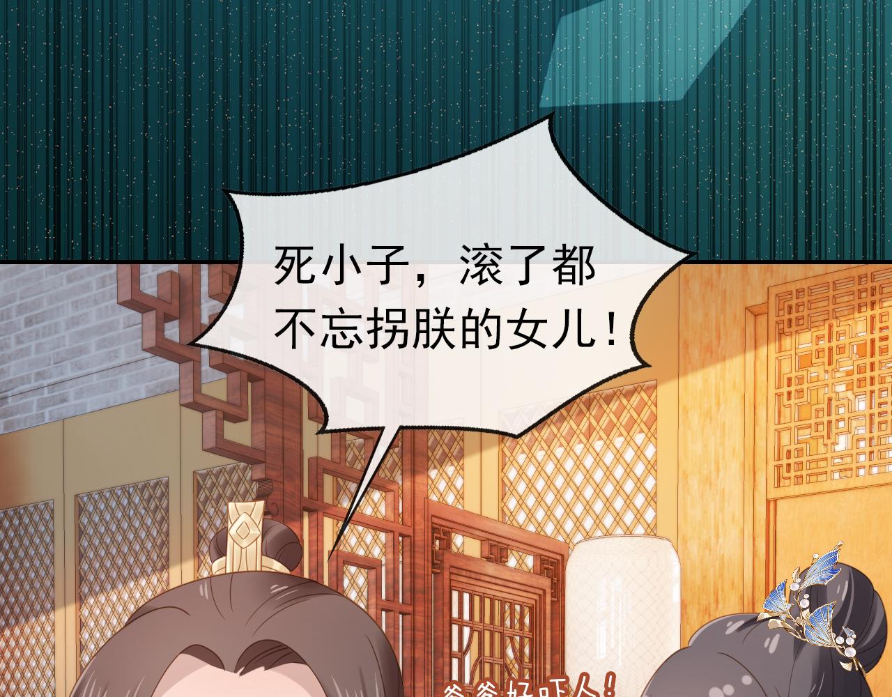 第99话阻拦16