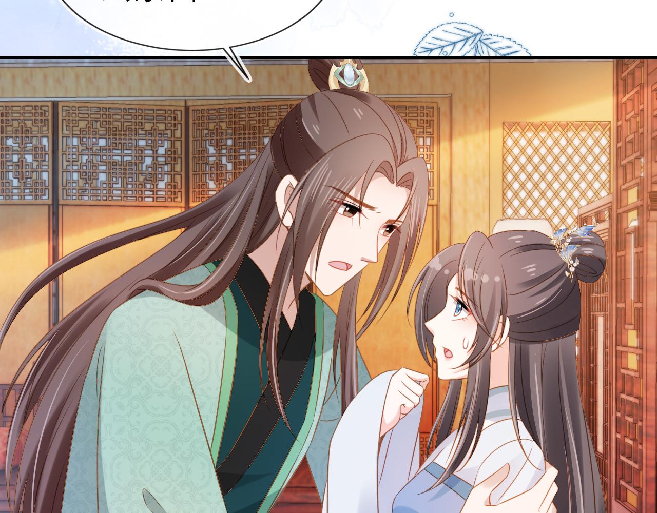 第101话宫中喜事18