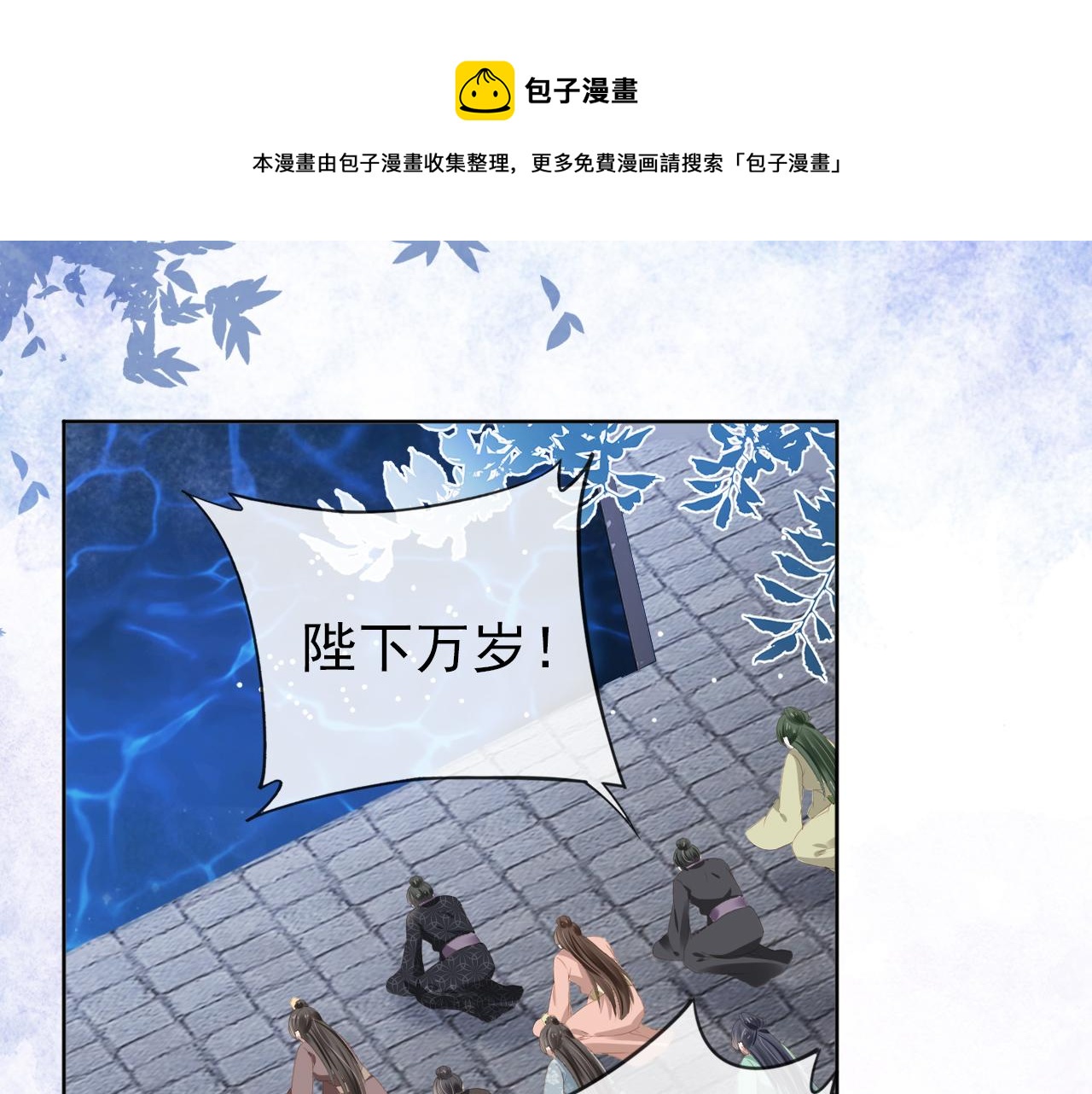 第55话 落水危险！40