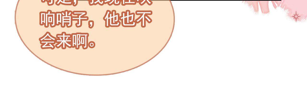第132话 我要嫁给慕容哥哥61