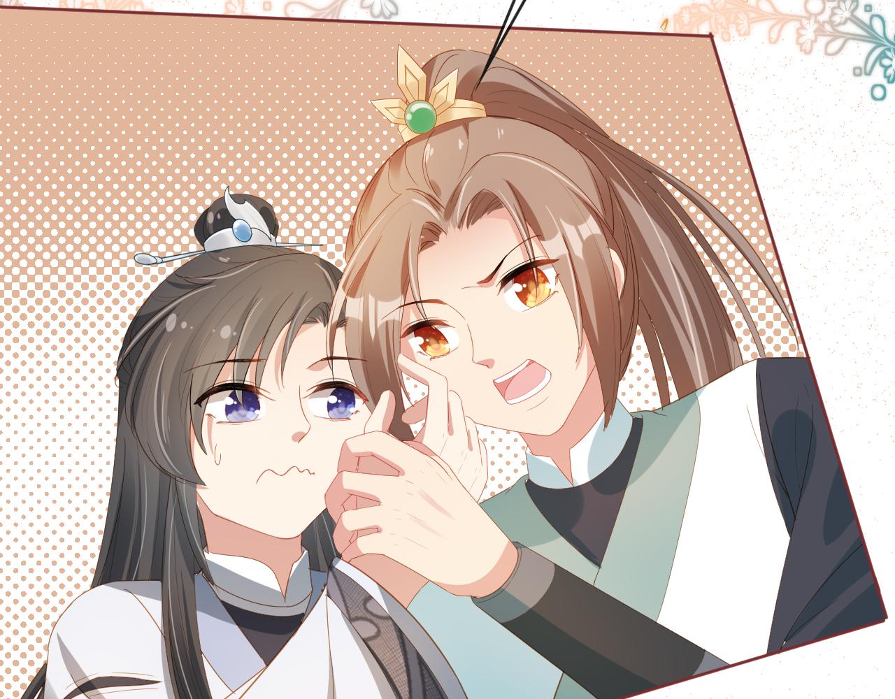第76话 被慕容哥哥讨厌了？70