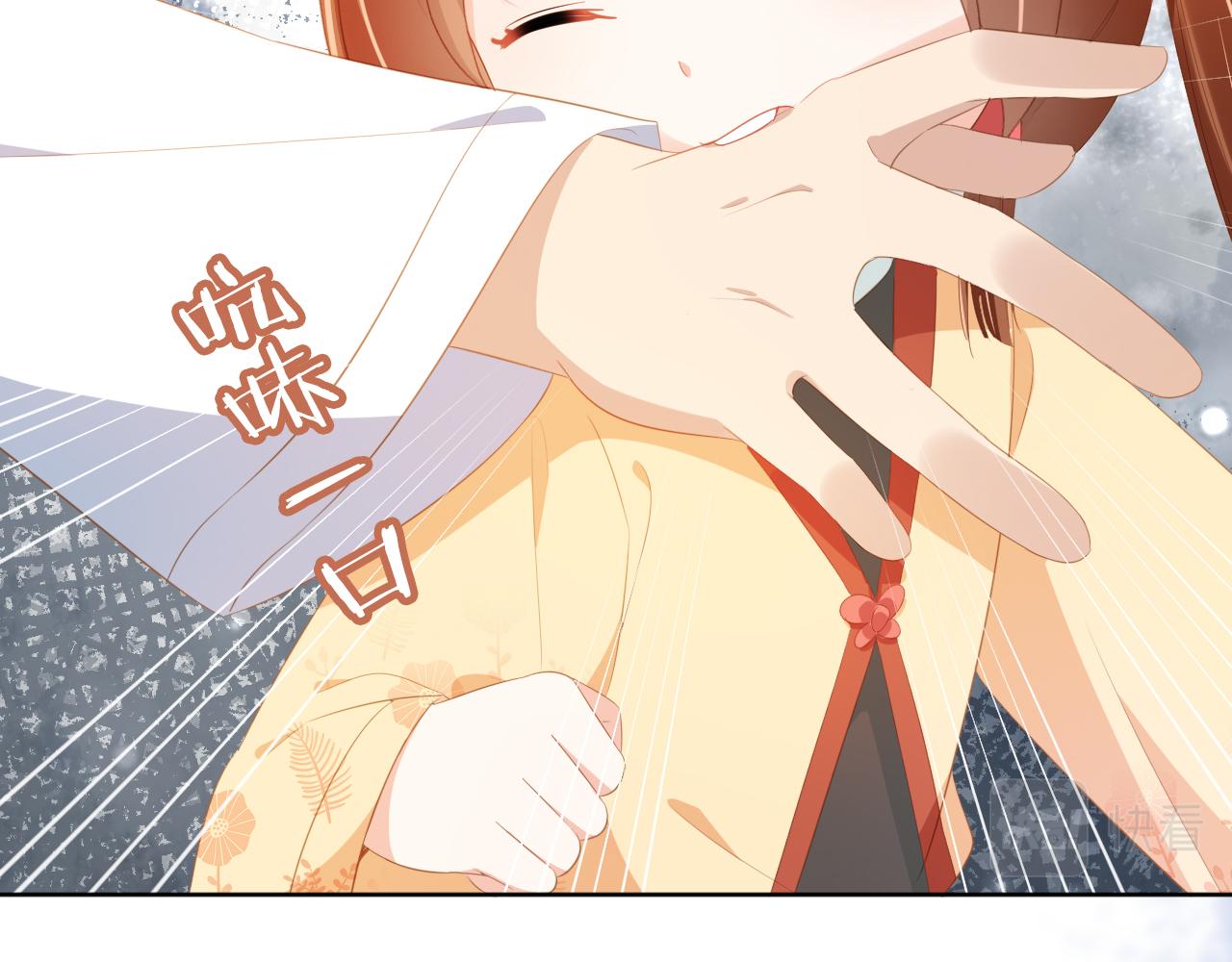 第80话 茶茶失踪？41