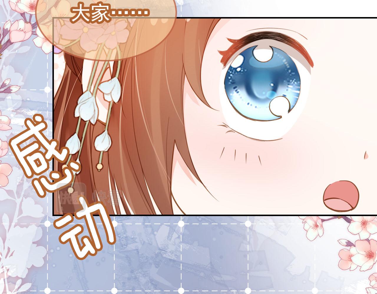 第108话 生日巡游52
