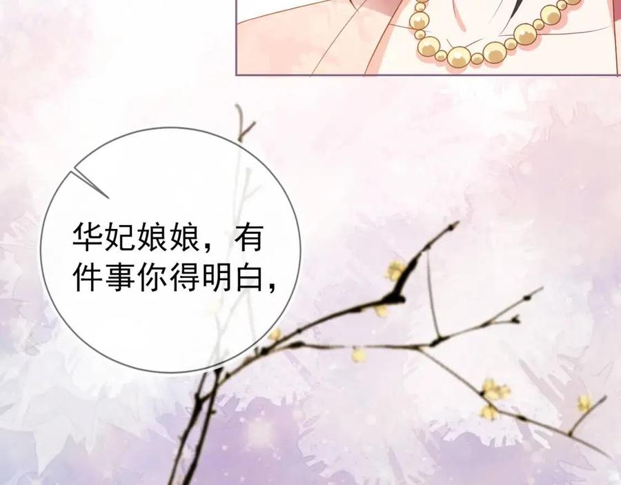 第16话 她，你碰不得42