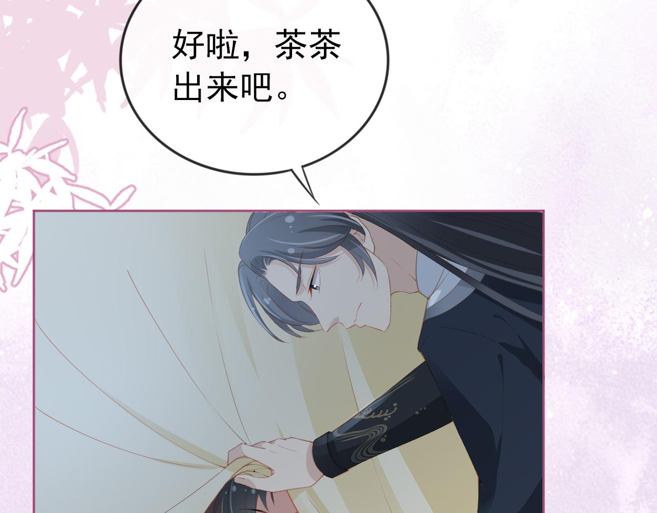第39话 目标是：气死皇帝！40