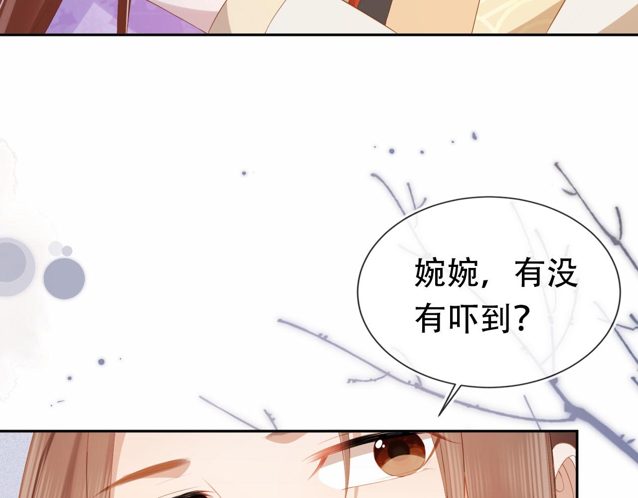 第121话 礼物退退退！70