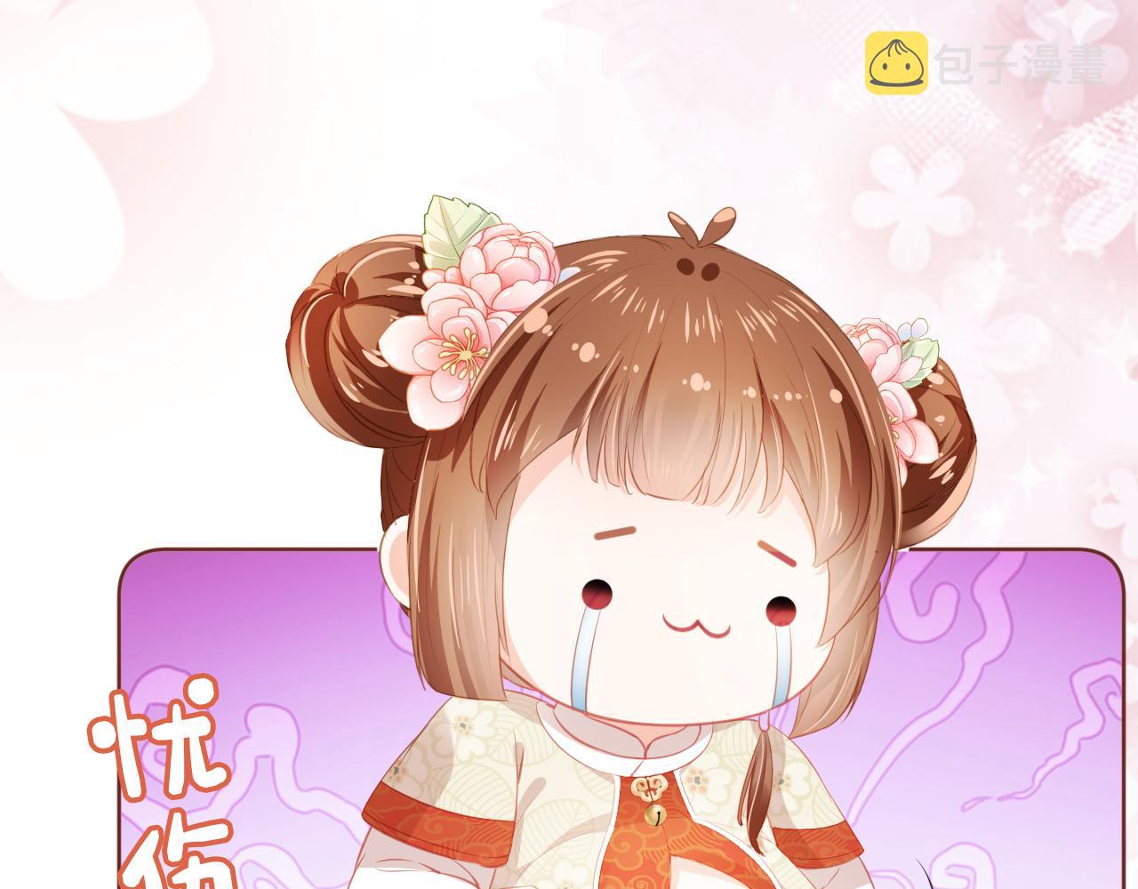 第36话 争夺“宠妹”权79
