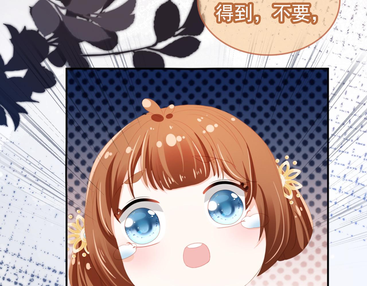 第92话保护爹爹！50