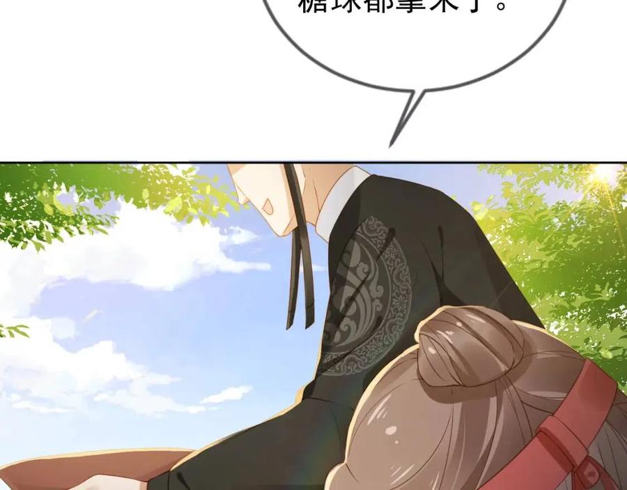 第25话 妹妹在，不能输！14