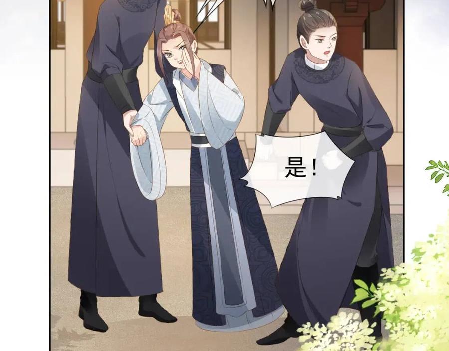 第30话 哥哥救哥哥92