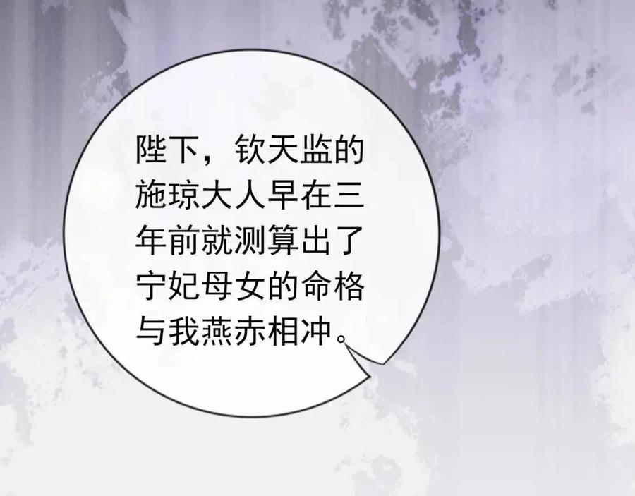 第30话 哥哥救哥哥14
