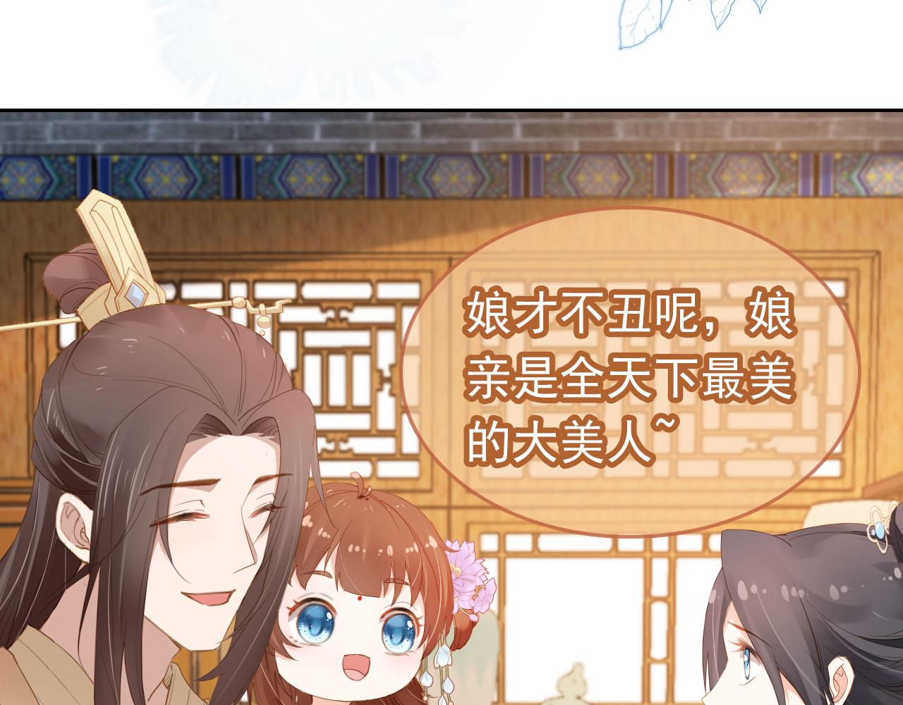 第108话 生日巡游14