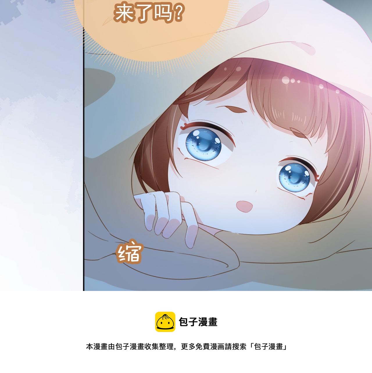 第73话 爹爹竟然会困困魔咒80