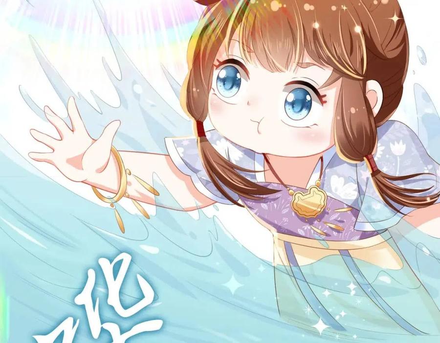 第21话 抓上来个大姐姐71