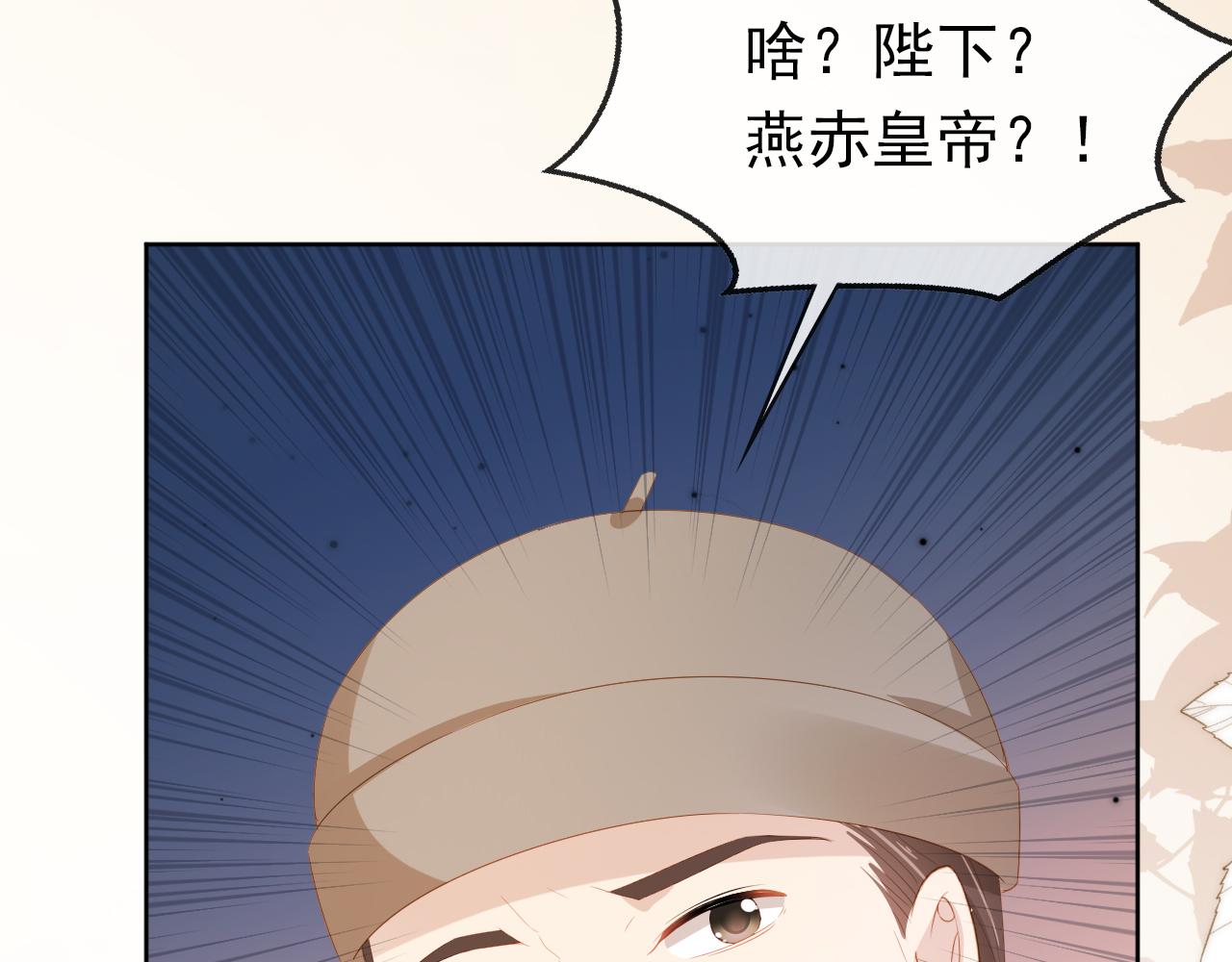 第82话 茶茶别怕爹爹来了！41