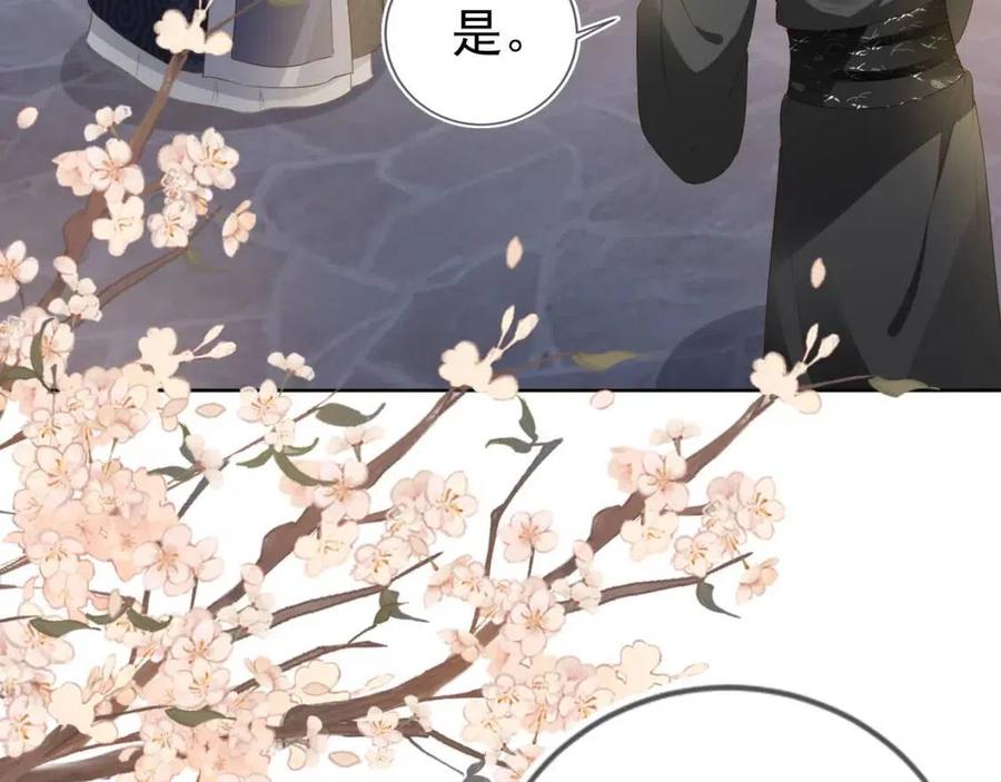 第29话 吃药药~46
