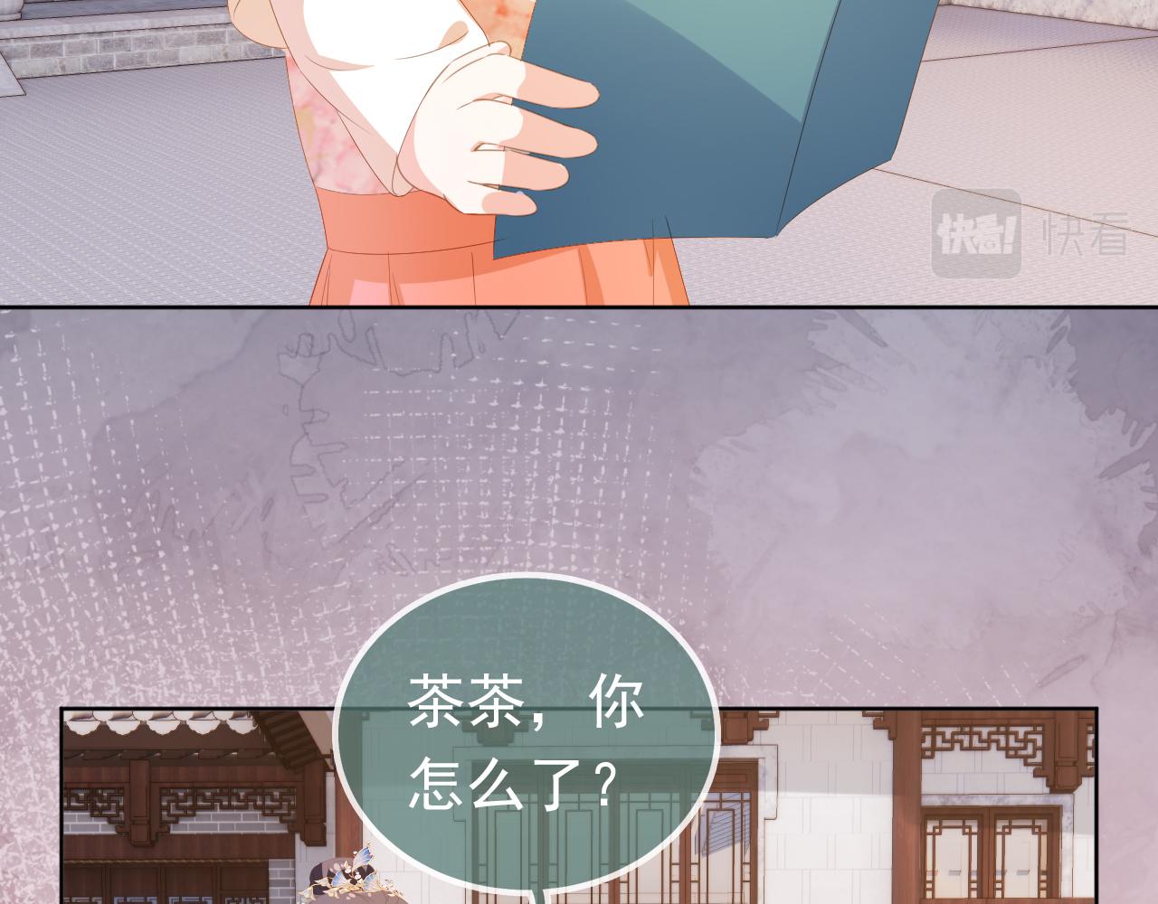 第88话 读书书就会有肉肉吃吗84
