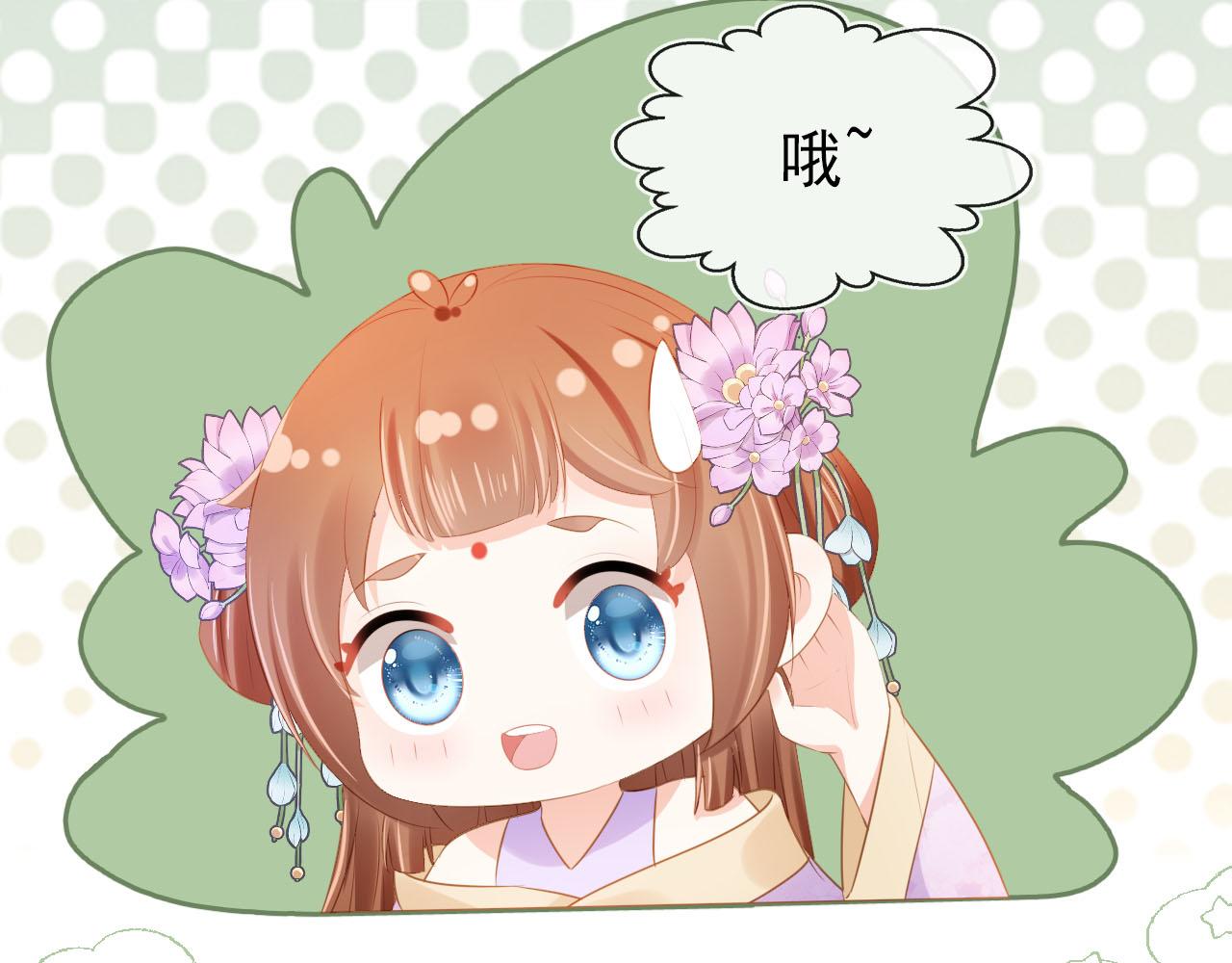 第109话 护国寺祈福19
