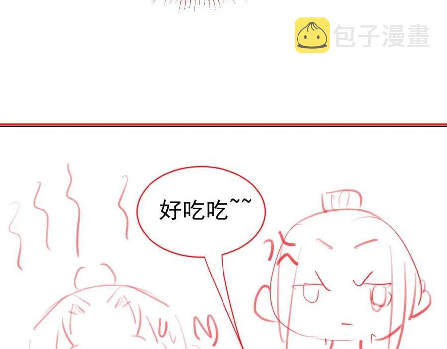 第27话 组团看女儿睡觉112